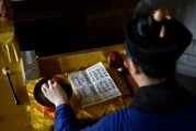 附体修行(附体修行求神通)