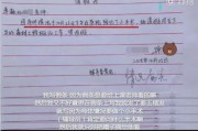 神仙附体是什么意思(神仙附体算命是真的吗)