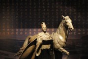 曹操辅臣(曹操辅政大臣)