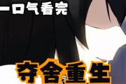 附体走了(附体走了身体会恢复吗)