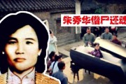 被死去的人附身症状(被死去的人附身症状是什么)