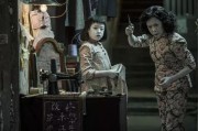 附体危害有那些表现(附体危害有那些表现形式)