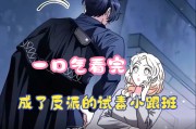 附体会死吗(附体有科学依据吗)