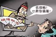 附体的解释(附体是个什么玩意)