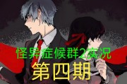 附体是什么症状图片(附体是什么症状图片女性)